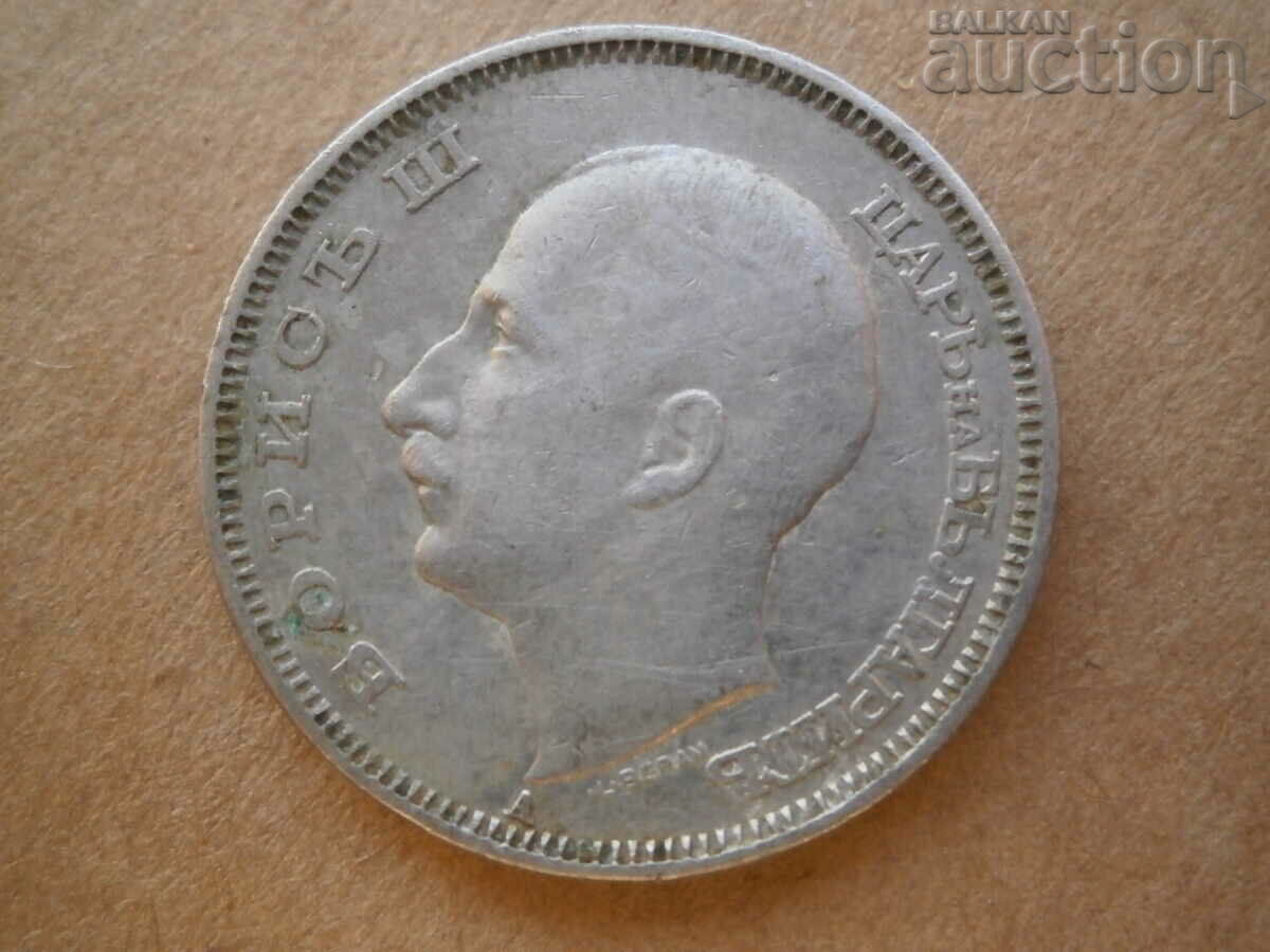 20 BGN 1940 Boris III - 5 20 BGN 1940 Boris III - 5