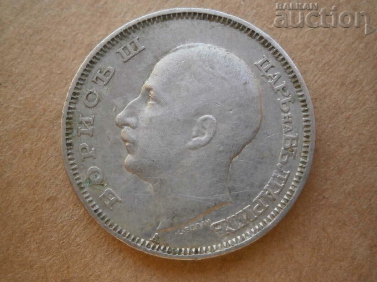 20 BGN 1940 Boris III - 6 20 BGN 1940 Boris III - 6