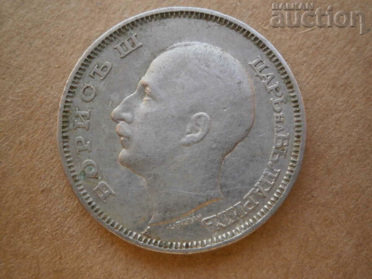 20 BGN 1940 Boris III - 7 20 BGN 1940 Boris III - 7