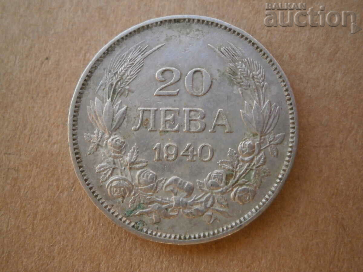 20 BGN 1940 Boris III with price 5.00 BGN | € 2.56 20 BGN 1940 Boris III with price 5.00 BGN | € 2.56