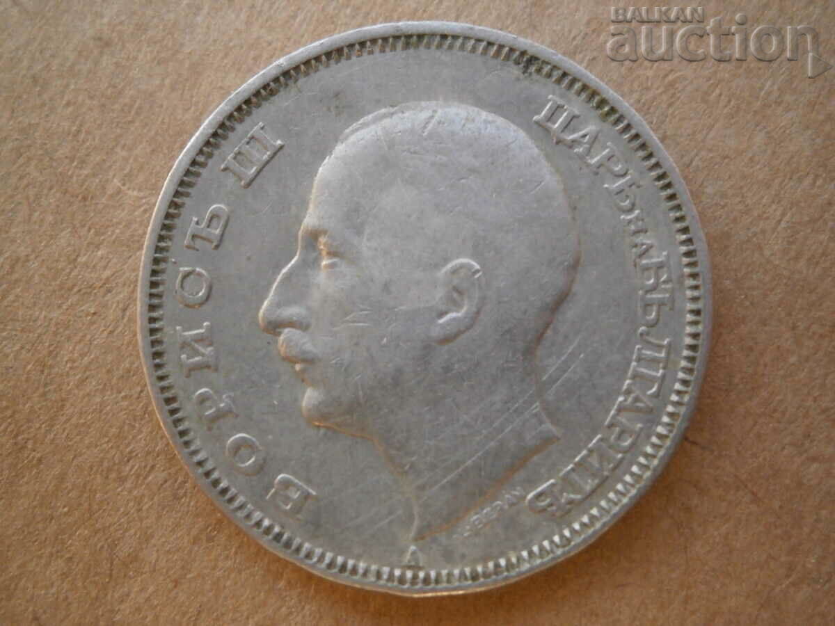 Delivery of 20 BGN 1940 Boris III Delivery of 20 BGN 1940 Boris III