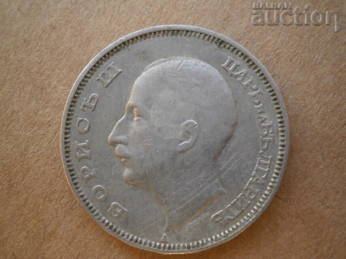 20 BGN 1940 Boris III - 5 20 BGN 1940 Boris III - 5