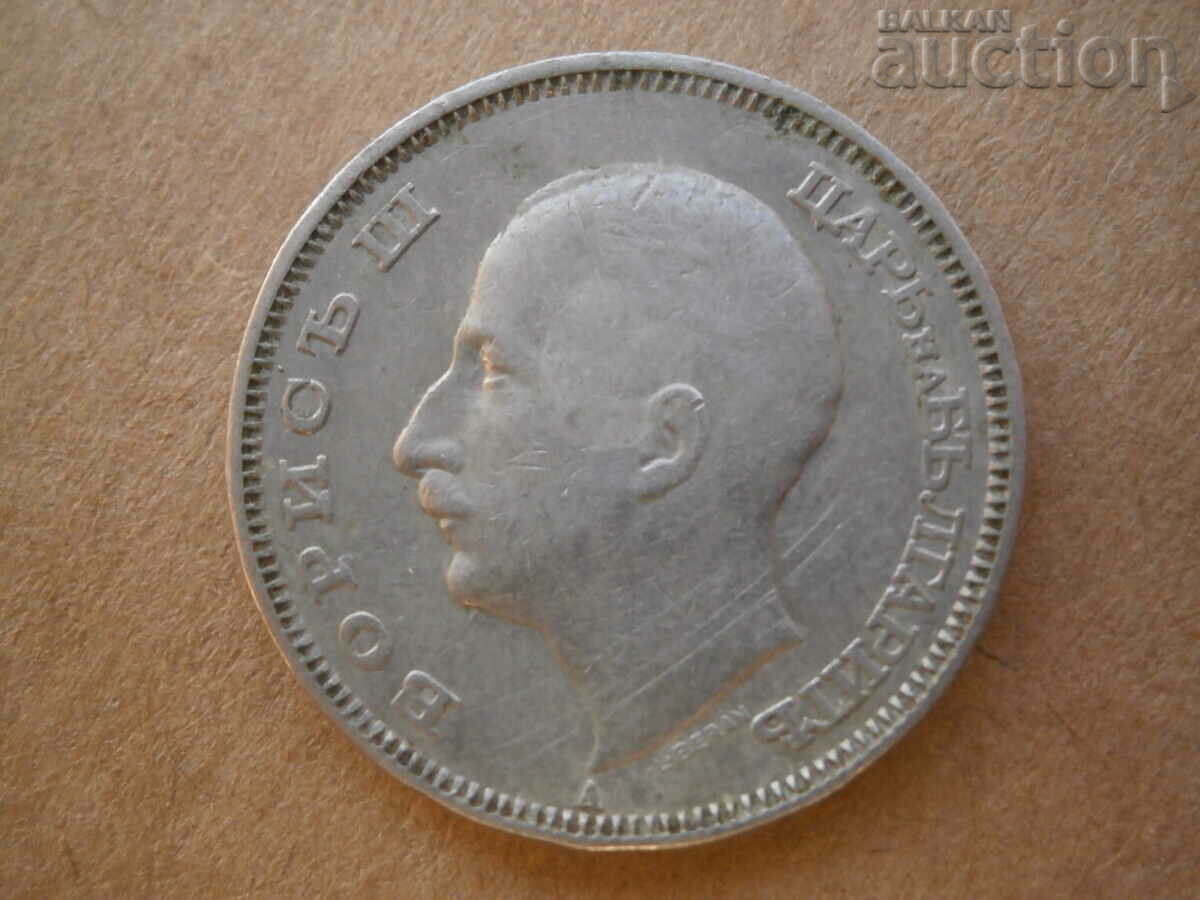 20 BGN 1940 Boris III - 6 20 BGN 1940 Boris III - 6