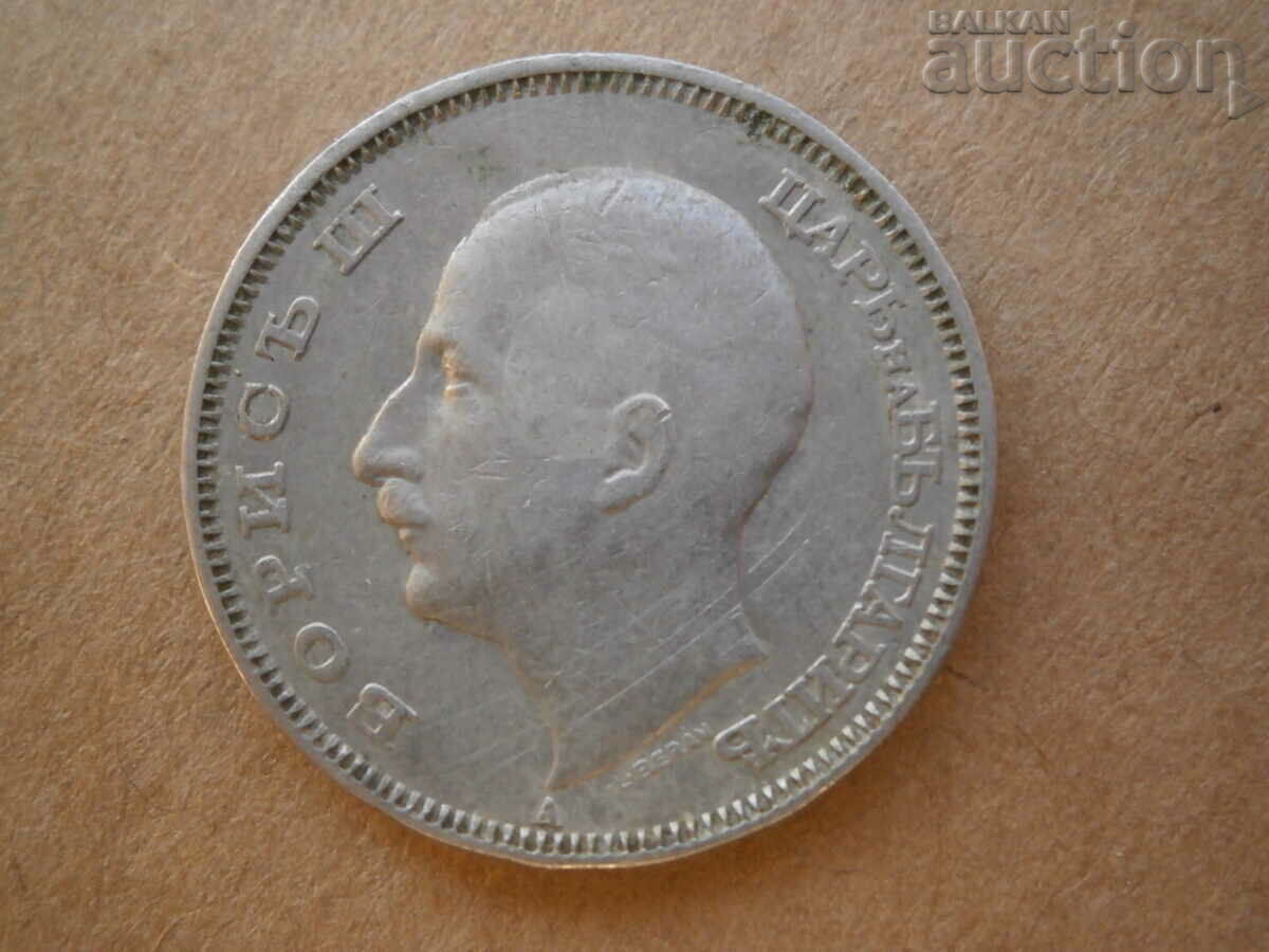 20 BGN 1940 Boris III - 7 20 BGN 1940 Boris III - 7