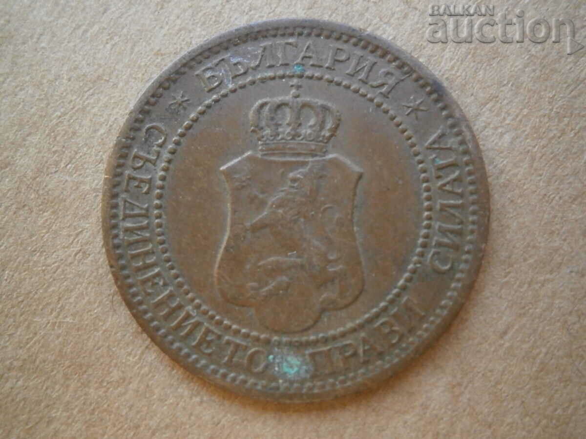 2 CENTS 1912 Ferdinand with price 5.00 BGN | € 2.56 2 CENTS 1912 Ferdinand with price 5.00 BGN | € 2.56