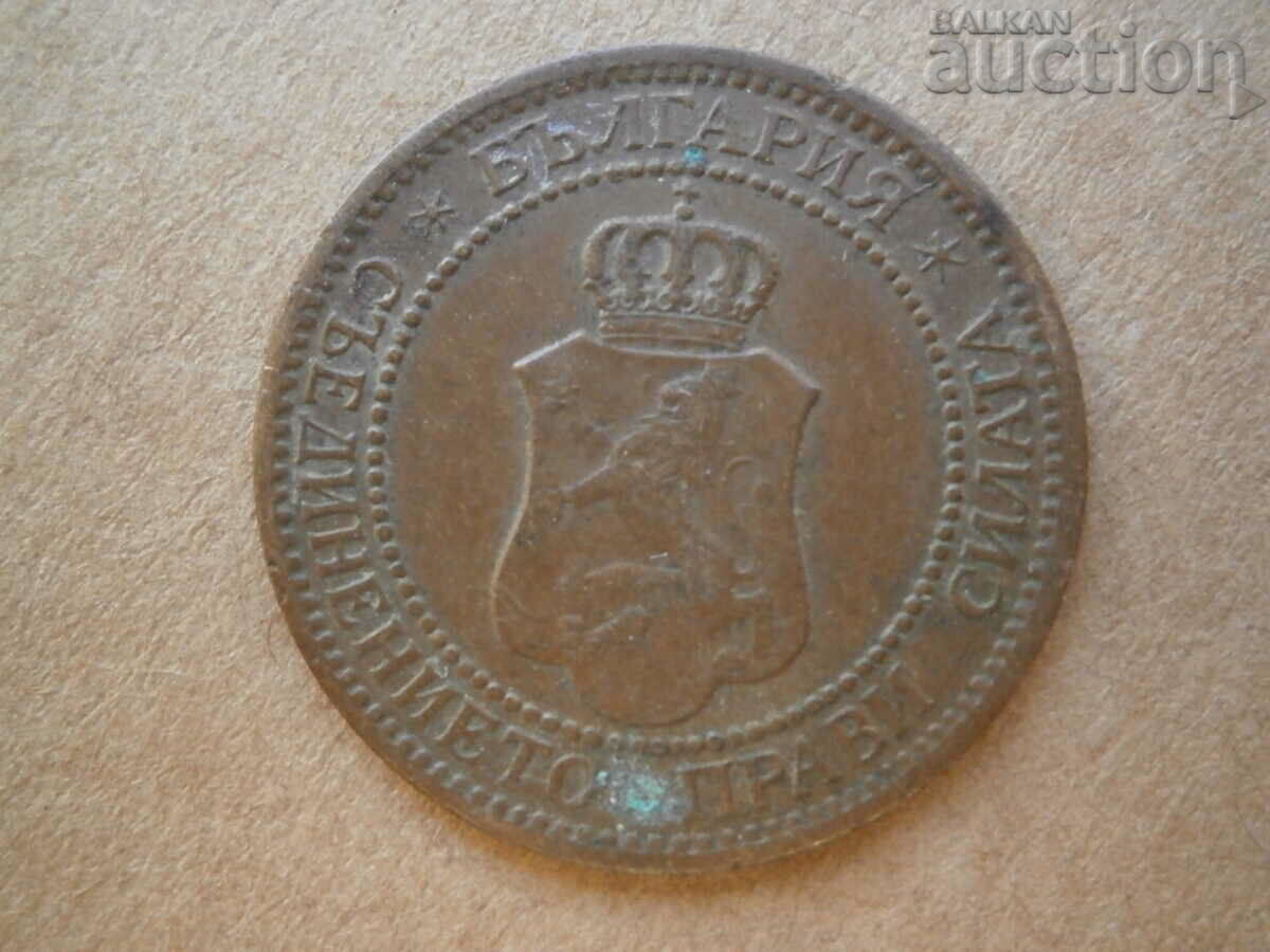 Delivery of 2 CENTS 1912 Ferdinand Delivery of 2 CENTS 1912 Ferdinand