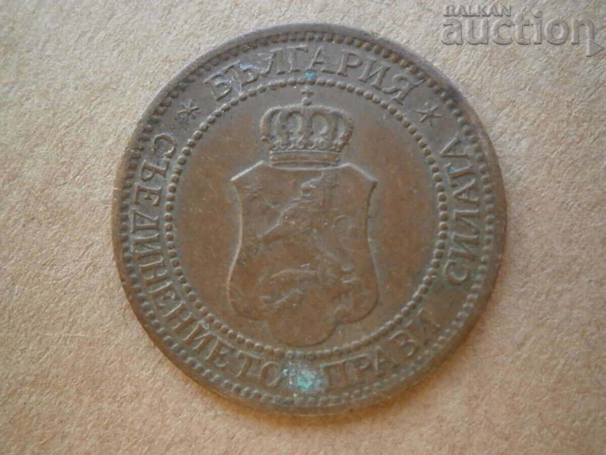 2 CENTS 1912 Ferdinand - 6 2 CENTS 1912 Ferdinand - 6