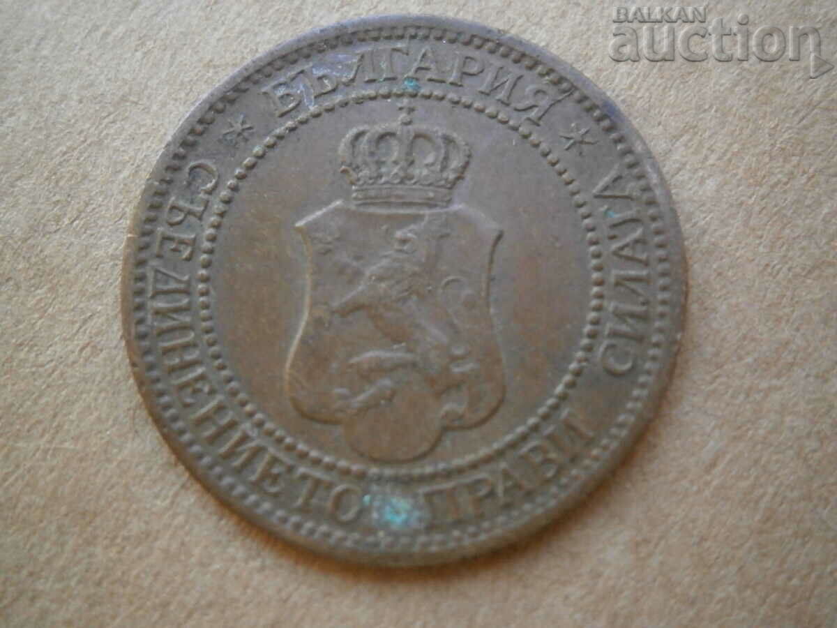 2 CENTS 1912 Ferdinand - 7 2 CENTS 1912 Ferdinand - 7