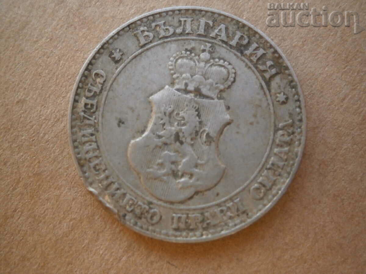 Delivery of 20 cents 1913 Ferdinand Delivery of 20 cents 1913 Ferdinand