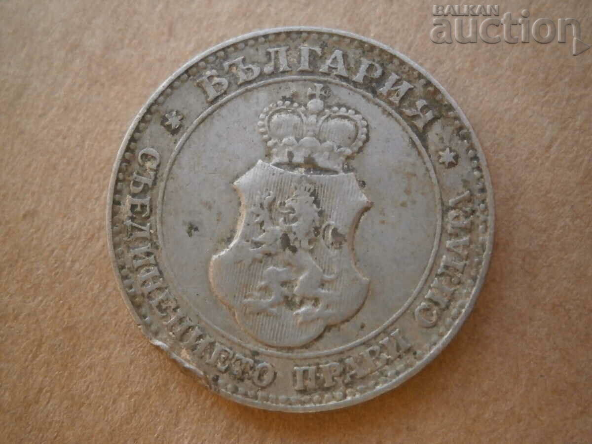 20 cents 1913 Ferdinand - 5 20 cents 1913 Ferdinand - 5