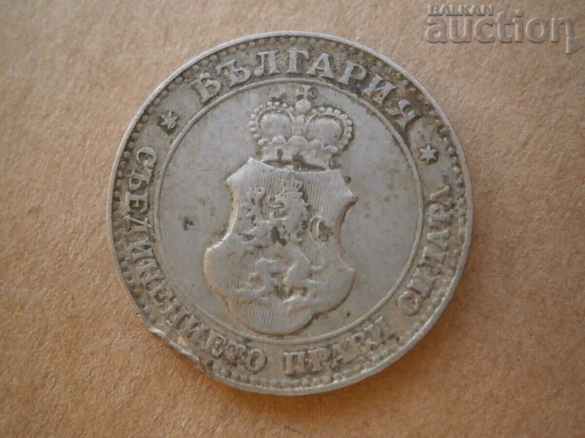 20 cents 1913 Ferdinand - 6 20 cents 1913 Ferdinand - 6