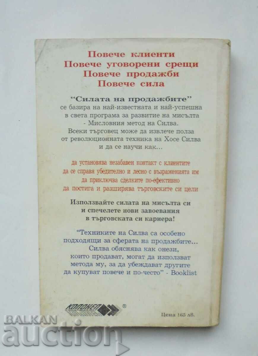 Sales force - Jose Silva 1999 with price 6.00 BGN | € 3.07 Sales force - Jose Silva 1999 with price 6.00 BGN | € 3.07