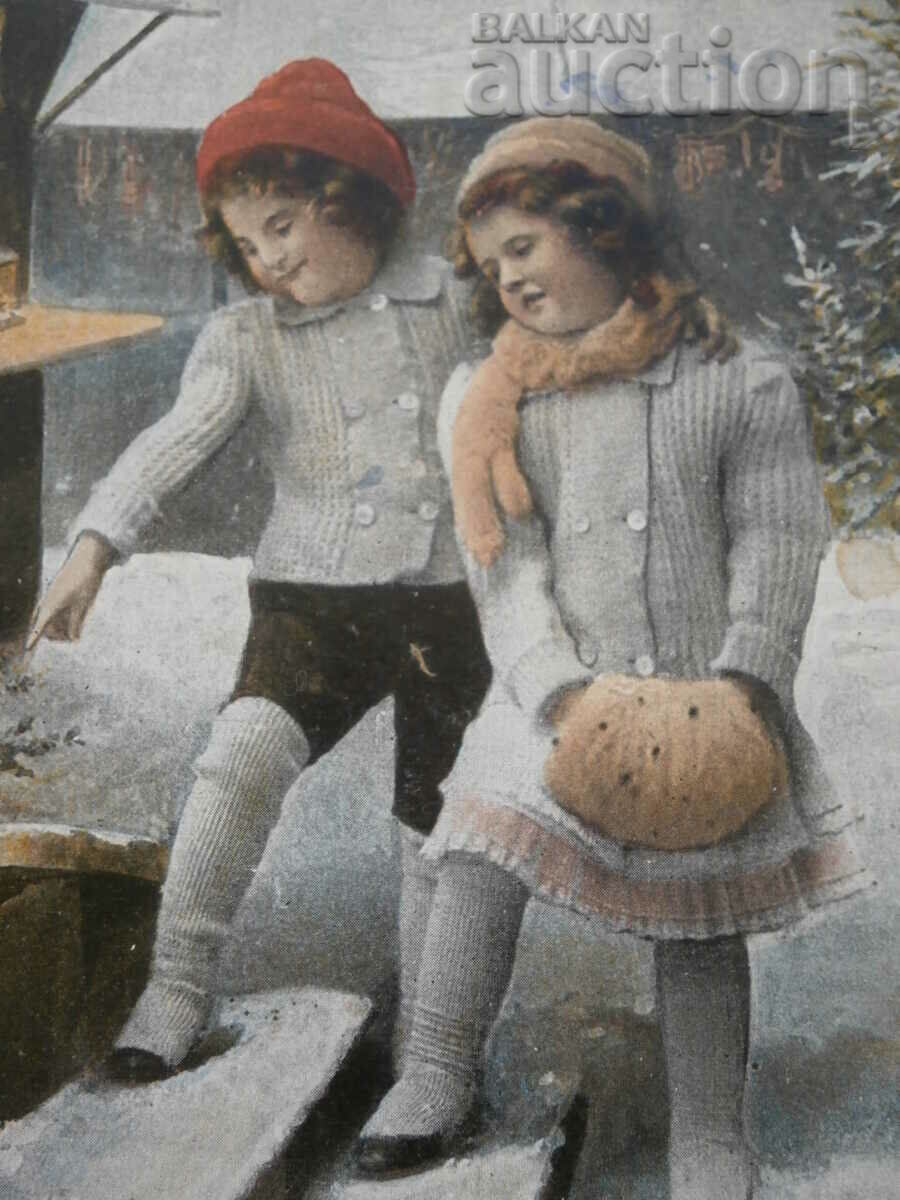 Merry Christmas card 20th with price 21.00 BGN | € 10.74 Merry Christmas card 20th with price 21.00 BGN | € 10.74