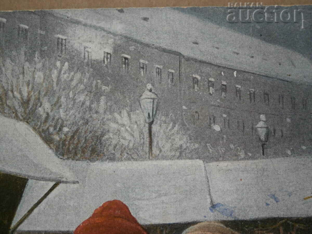 Delivery of Merry Christmas card 20th Delivery of Merry Christmas card 20th