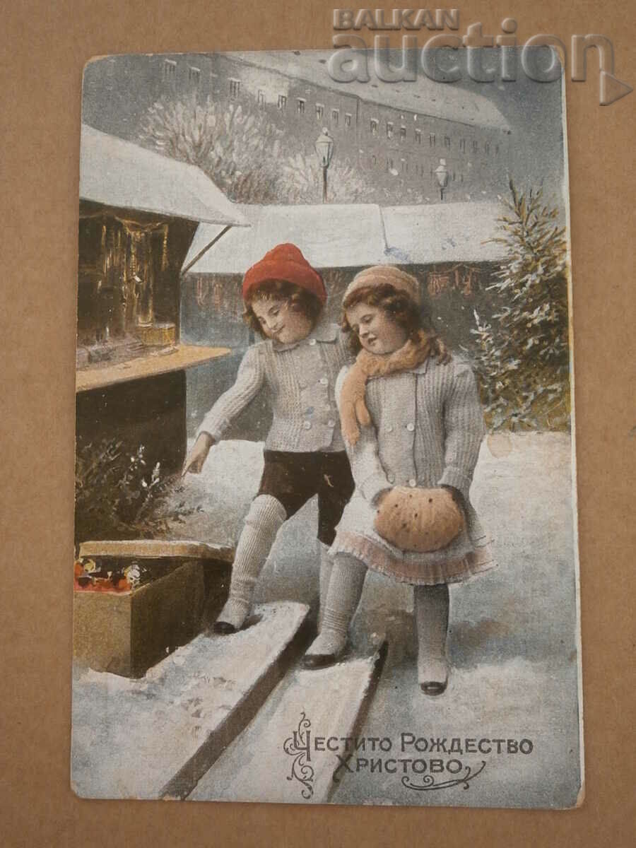 Merry Christmas card 20th - 5 Merry Christmas card 20th - 5