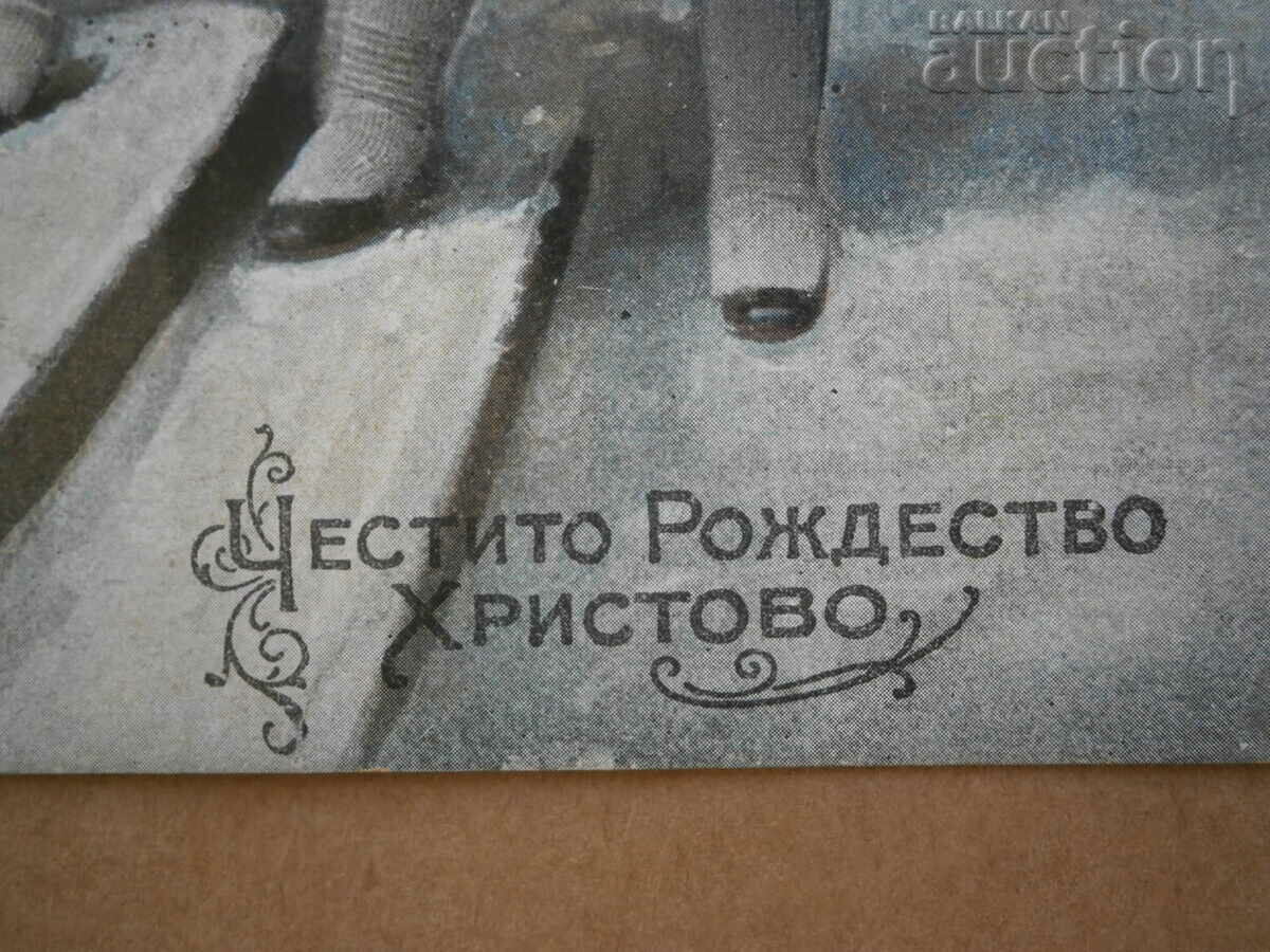 Merry Christmas card 20th - 6 Merry Christmas card 20th - 6