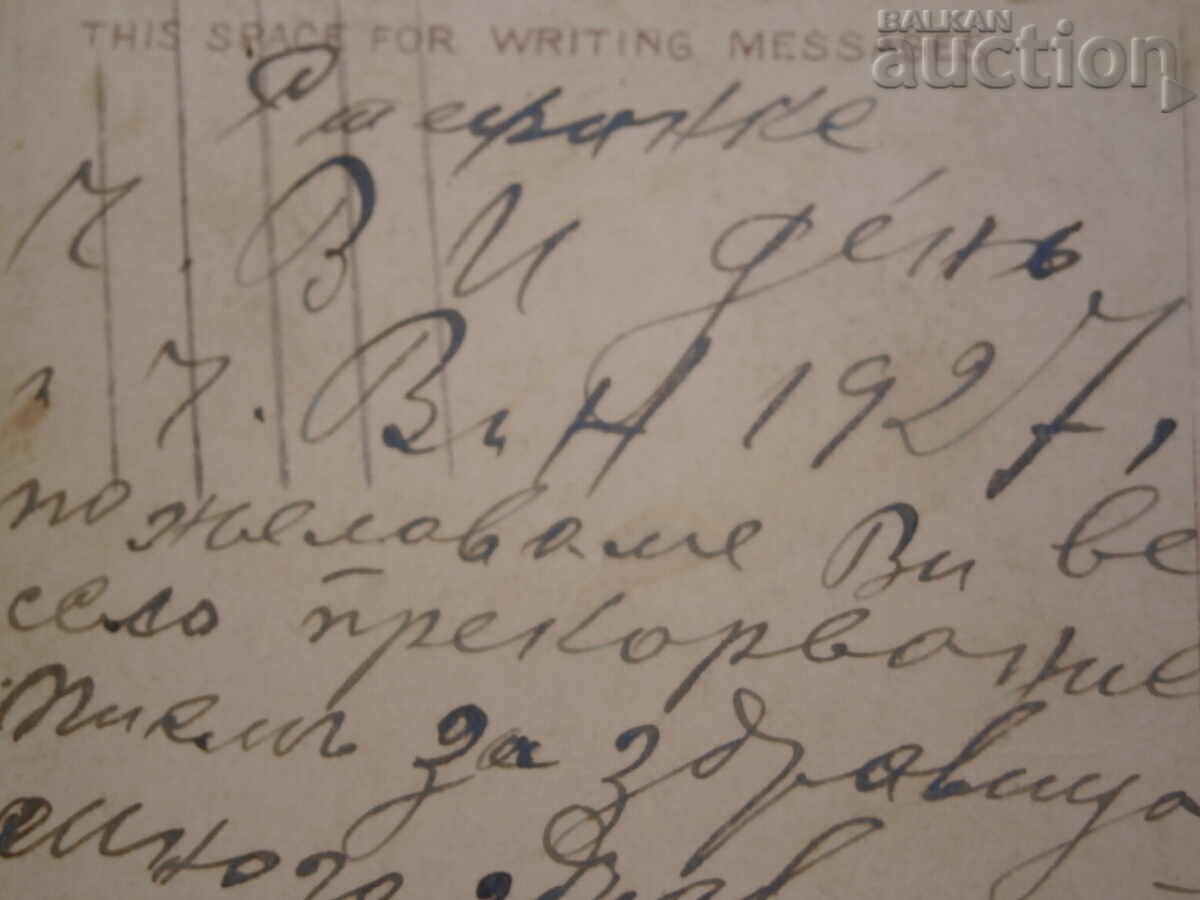 Merry Christmas card 20th - 7 Merry Christmas card 20th - 7