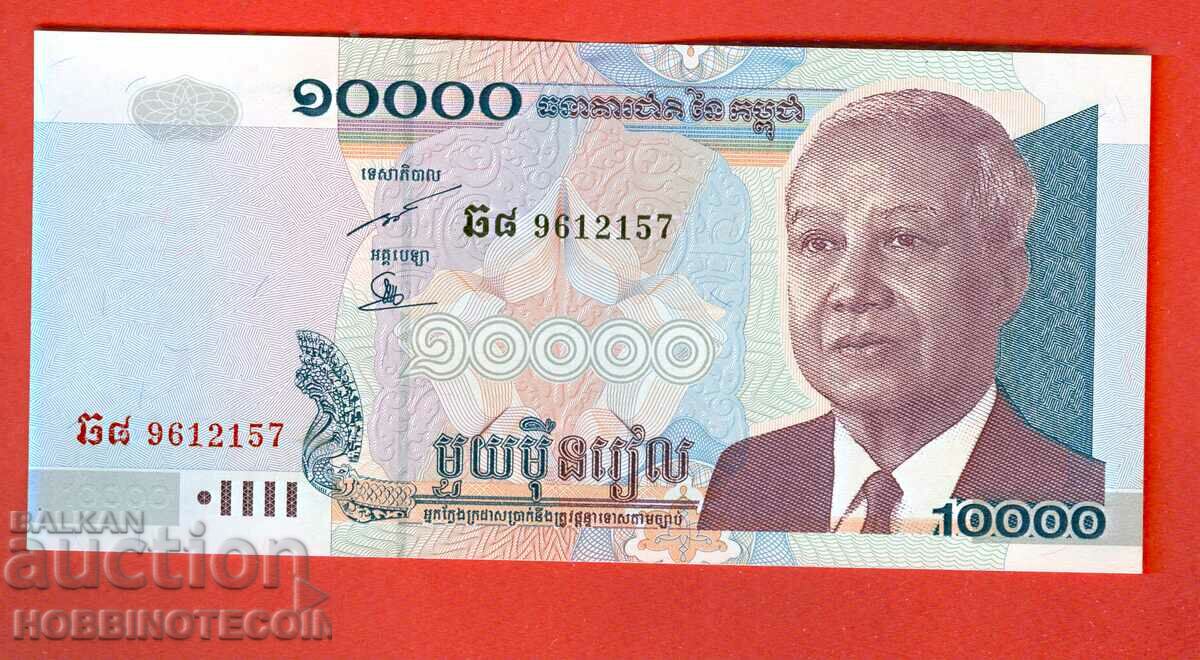 CAMBODIA CAMBODIA 10.000 - 10.000 Riels emisiune 2006 NOU UNC