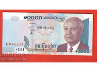 CAMBODIA CAMBODIA 10.000 - 10.000 Riels emisiune 2006 NOU UNC
