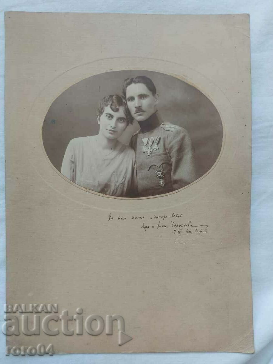 NIKOLA CHOLAKOV with price 132.30 BGN | € 67.64 NIKOLA CHOLAKOV with price 132.30 BGN | € 67.64