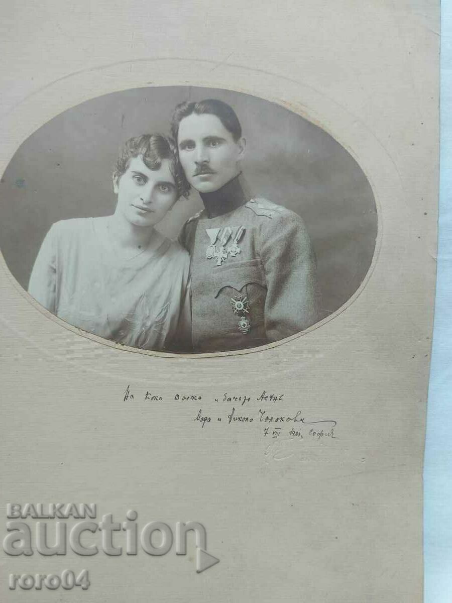 Auction NIKOLA CHOLAKOV Auction NIKOLA CHOLAKOV