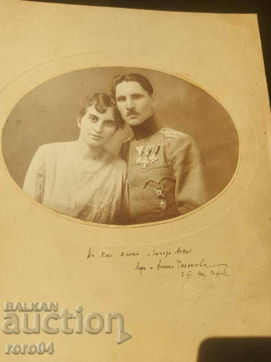 Delivery of NIKOLA CHOLAKOV Delivery of NIKOLA CHOLAKOV