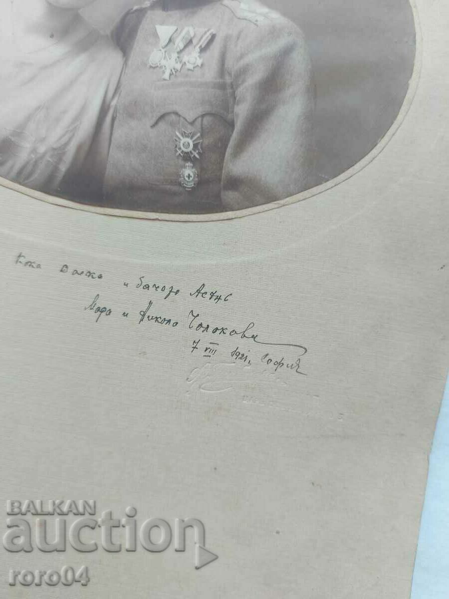 NIKOLA CHOLAKOV - 5 NIKOLA CHOLAKOV - 5