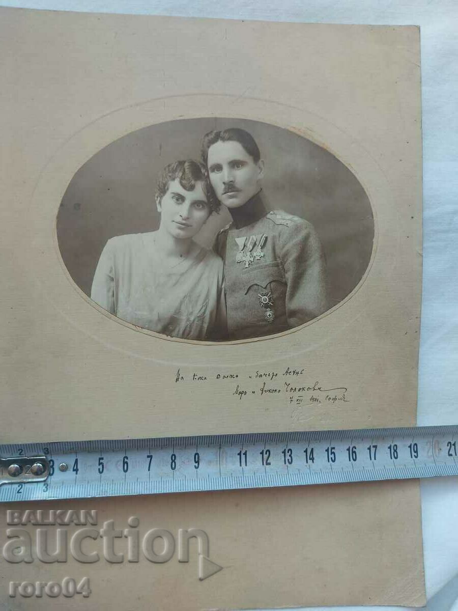 NIKOLA CHOLAKOV - 7 NIKOLA CHOLAKOV - 7