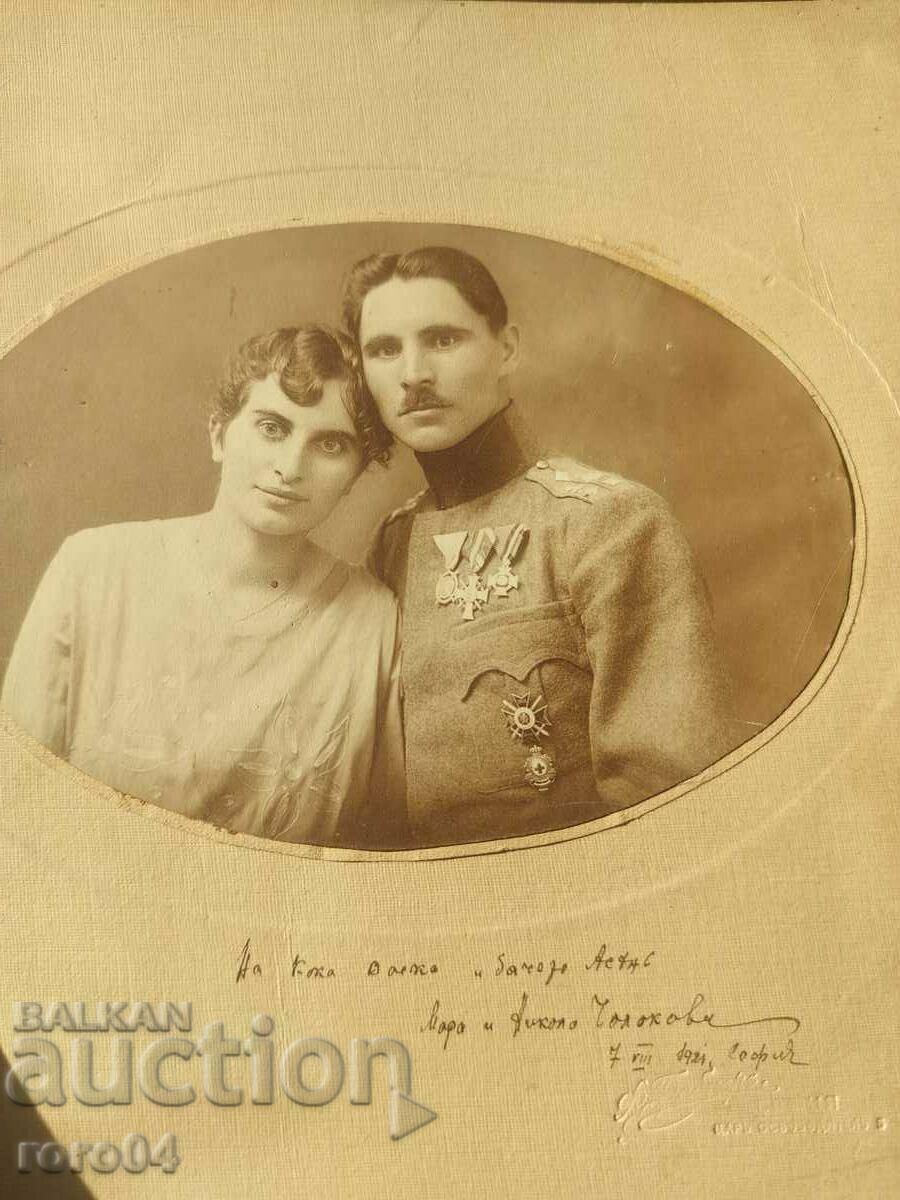 NIKOLA CHOLAKOV NIKOLA CHOLAKOV