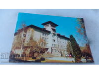 Пощенска картичка Велинград Почивен дом 1983
