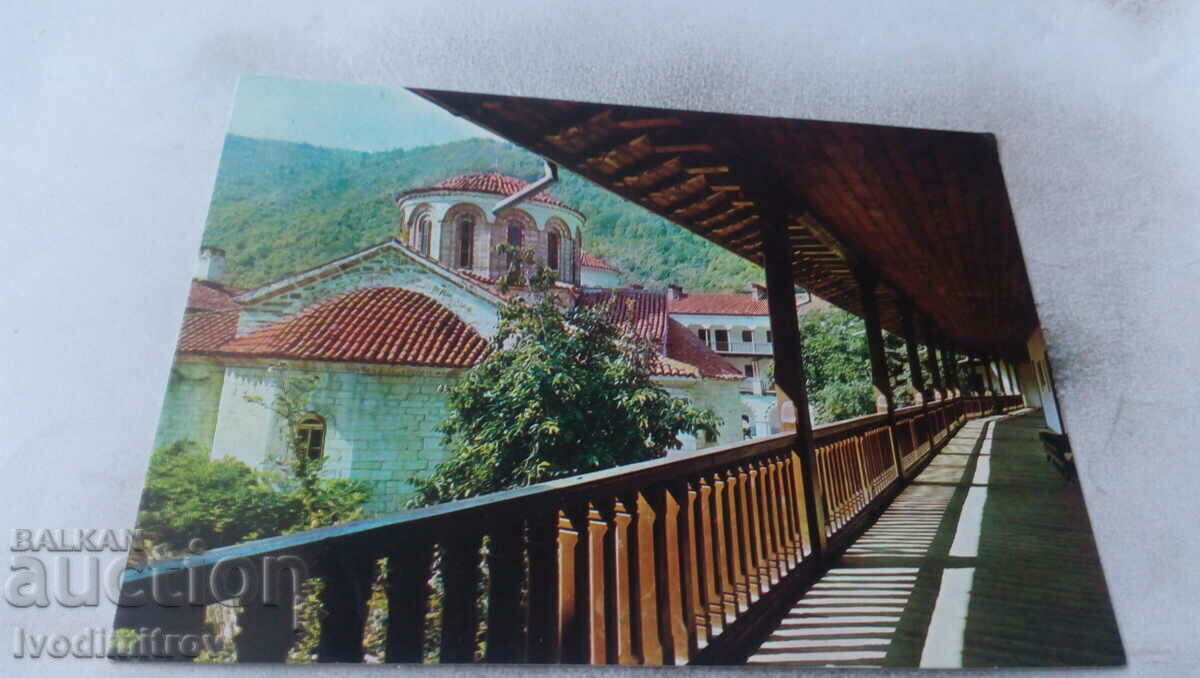 Manastirea carte poștală Bachkovski 1974