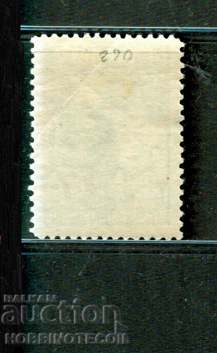 V BALKAN FOOTBALL TOURNAMENT - BC 290 - BGN 7 1935 with price 14.99 BGN | € 7.66 V BALKAN FOOTBALL TOURNAMENT - BC 290 - BGN 7 1935 with price 14.99 BGN | € 7.66