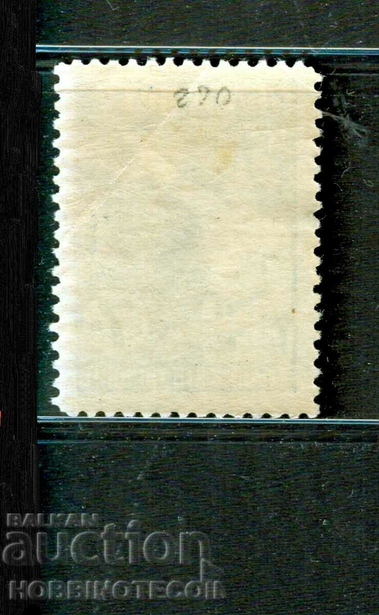 V TURNEU DE FOTBAL BALCANIC - 290 BC - 7 BGN 1935 cu preț € 7.49 | 14.65 BGN