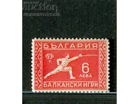 2 II ΒΑΛΚΑΝΙΚΟΙ ΑΓΩΝΕΣ ΔΕΥΤΕΡΗ ΒΑΛΚΑΝΙΑΔΑ 6 Lv - 1933 BK 269