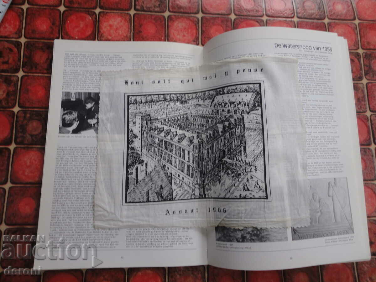 Παράδοση Ολλανδικό πολεμικό άλμπουμ με χάρτη Παράδοση Ολλανδικό πολεμικό άλμπουμ με χάρτη