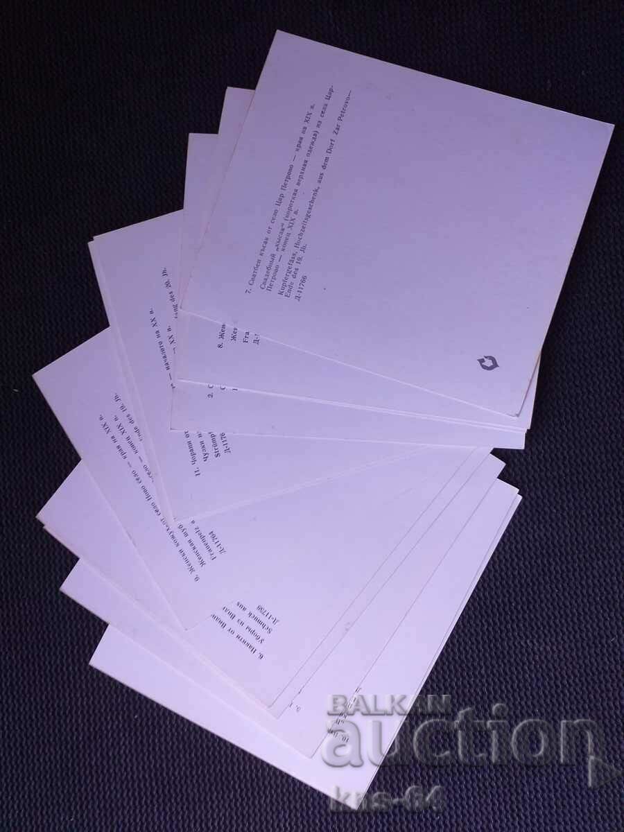 Auction Lot Folk art from Vidinsko Auction Lot Folk art from Vidinsko