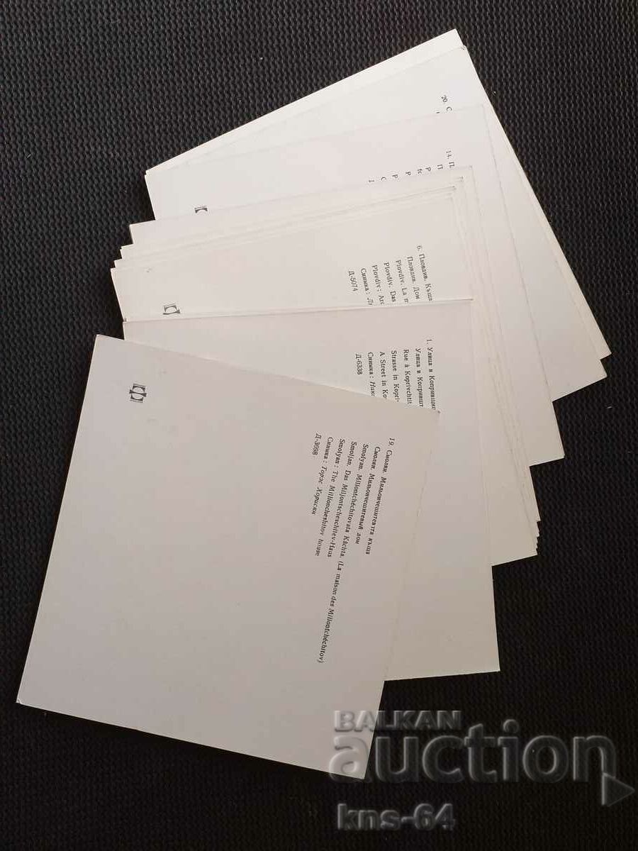 Delivery of Lot The National Bulgarian Home Delivery of Lot The National Bulgarian Home