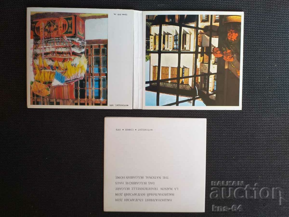 Lot The National Bulgarian Home - 5 Lot The National Bulgarian Home - 5