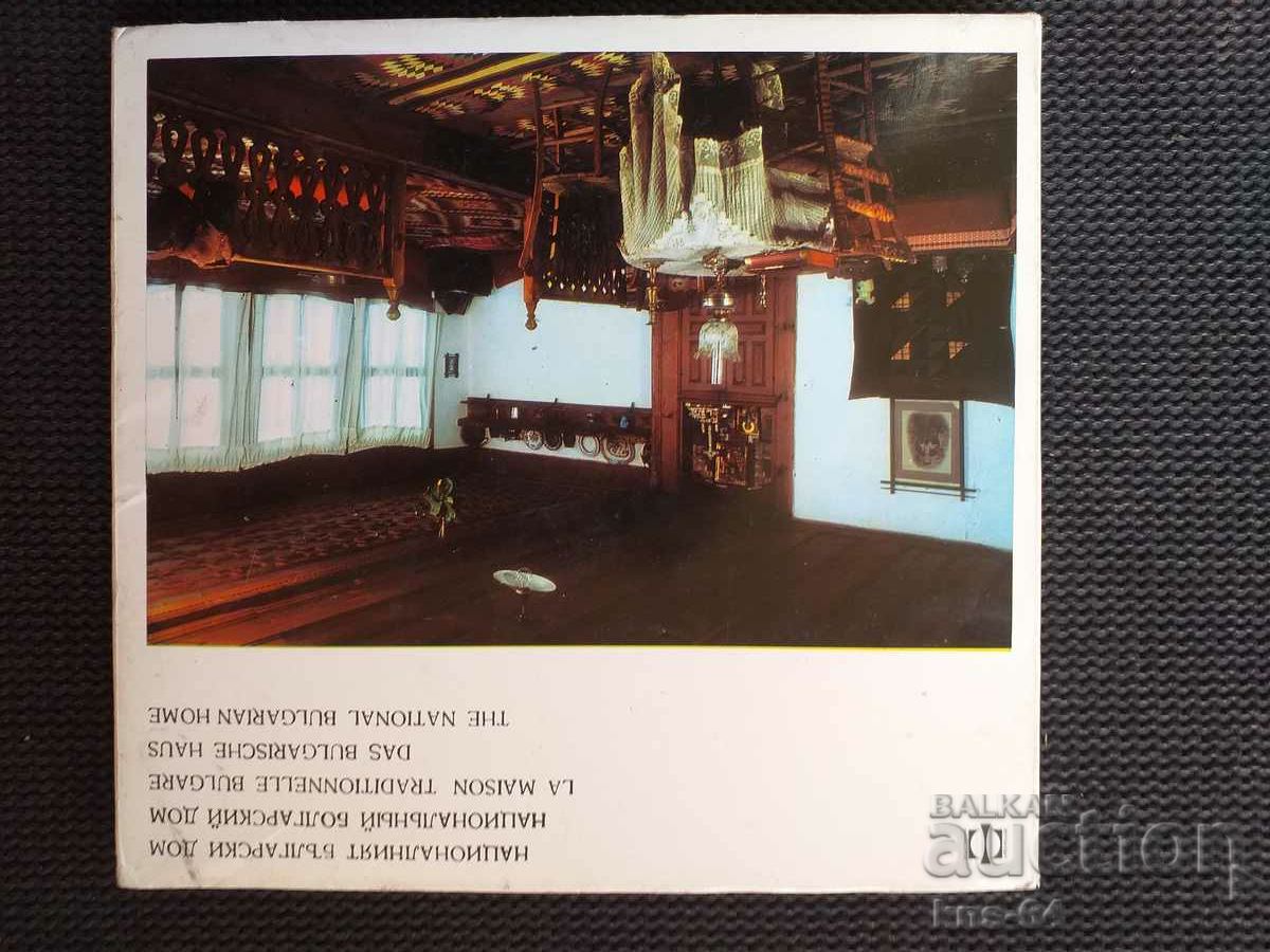 Lot The National Bulgarian Home - 6 Lot The National Bulgarian Home - 6