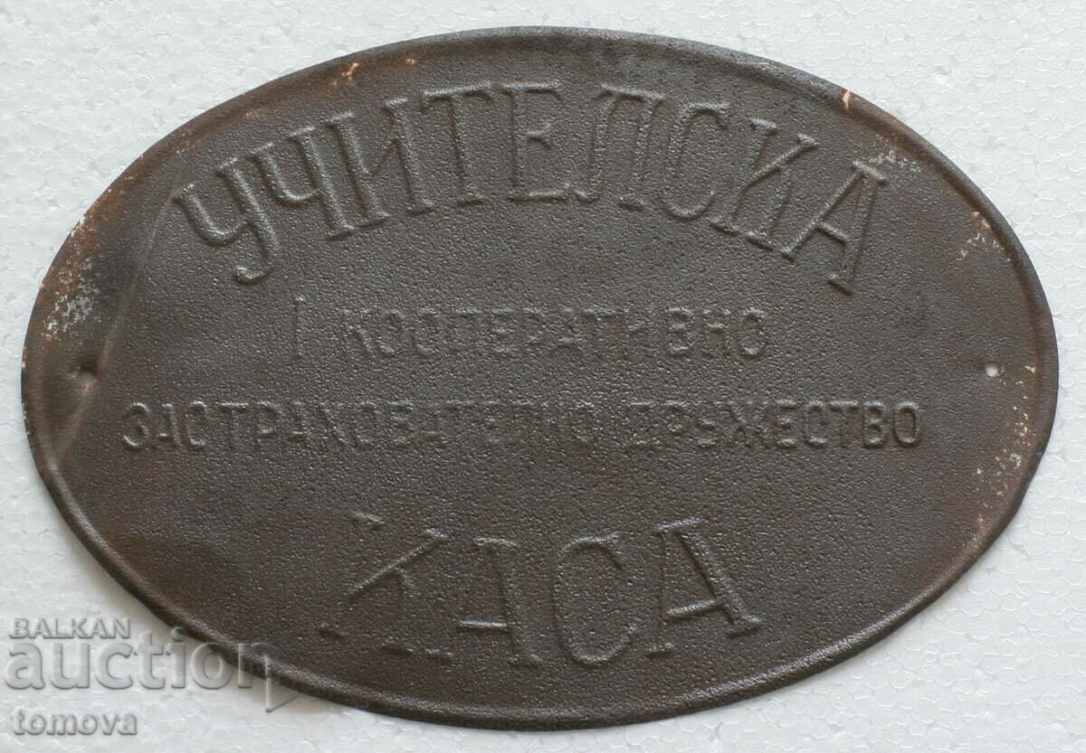 Old insurance plate