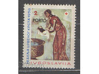 1958. Γιουγκοσλαβία. Ερυθρός Σταυρός - γραμματόσημα διοδίων. Επιστάτης