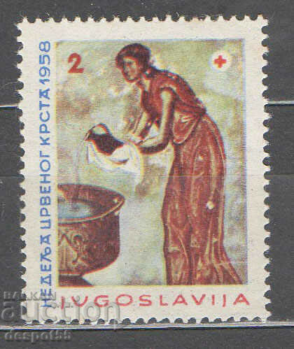 1958. Югославия. Червен кръст - таксови марки.