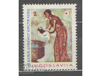 1958. Югославия. Червен кръст - таксови марки.