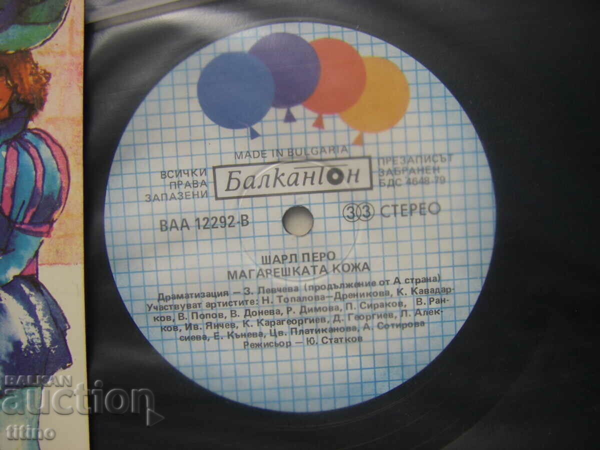 Auction BAA 12292 - Donkey Skin (Charles Perrault) Auction BAA 12292 - Donkey Skin (Charles Perrault)