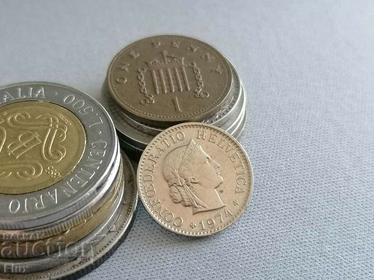 Κέρμα - Ελβετία - 5 rapenne | 1974 με τιμή 1.60 BGN | € 0.82 Κέρμα - Ελβετία - 5 rapenne | 1974 με τιμή 1.60 BGN | € 0.82