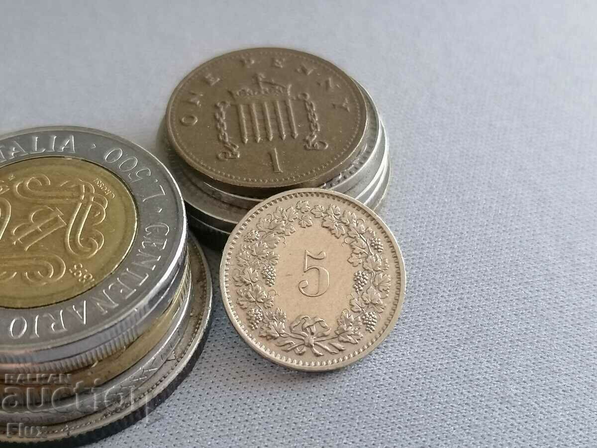Монета - Швейцария - 5 рапен | 1974г.