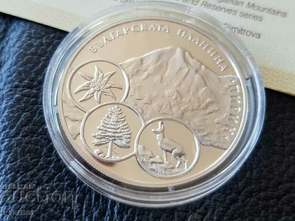 BGN 10, 2007 PIRIN PERFECT CERTIFICATE AND NO WHITE SPOTS! with price € 170.00 | 332.49 BGN