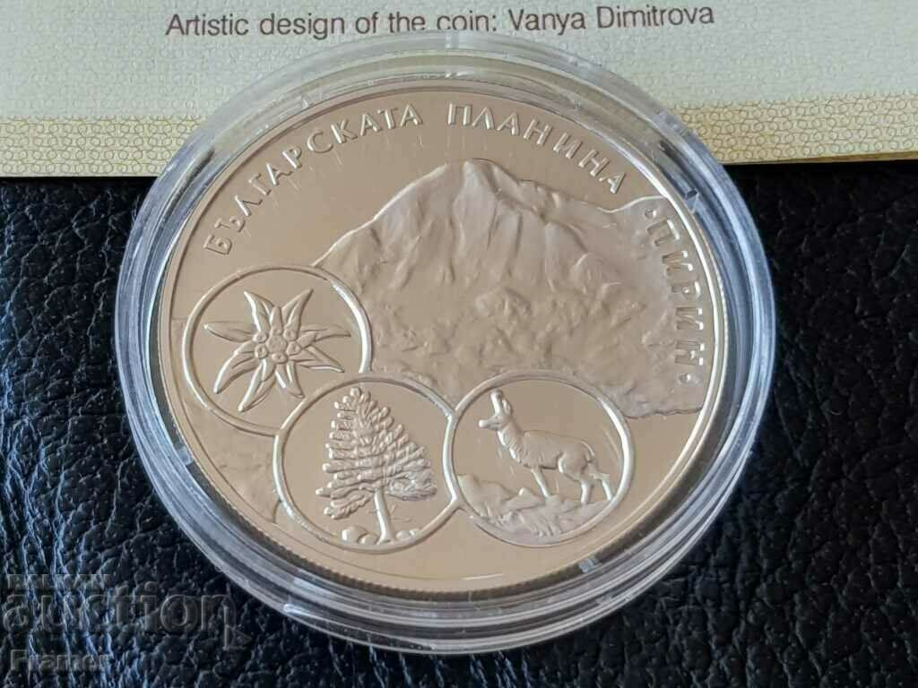 10 BGN 2007 CERTIFICAT PIRIN PERFECT ȘI FĂRĂ PETE ALBE! - 7 10 BGN 2007 CERTIFICAT PIRIN PERFECT ȘI FĂRĂ PETE ALBE! - 7