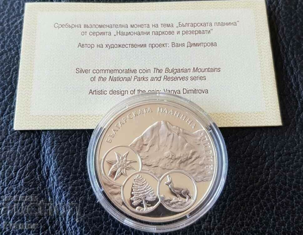 BGN 10, 2007 PIRIN PERFECT CERTIFICATE AND NO WHITE SPOTS!