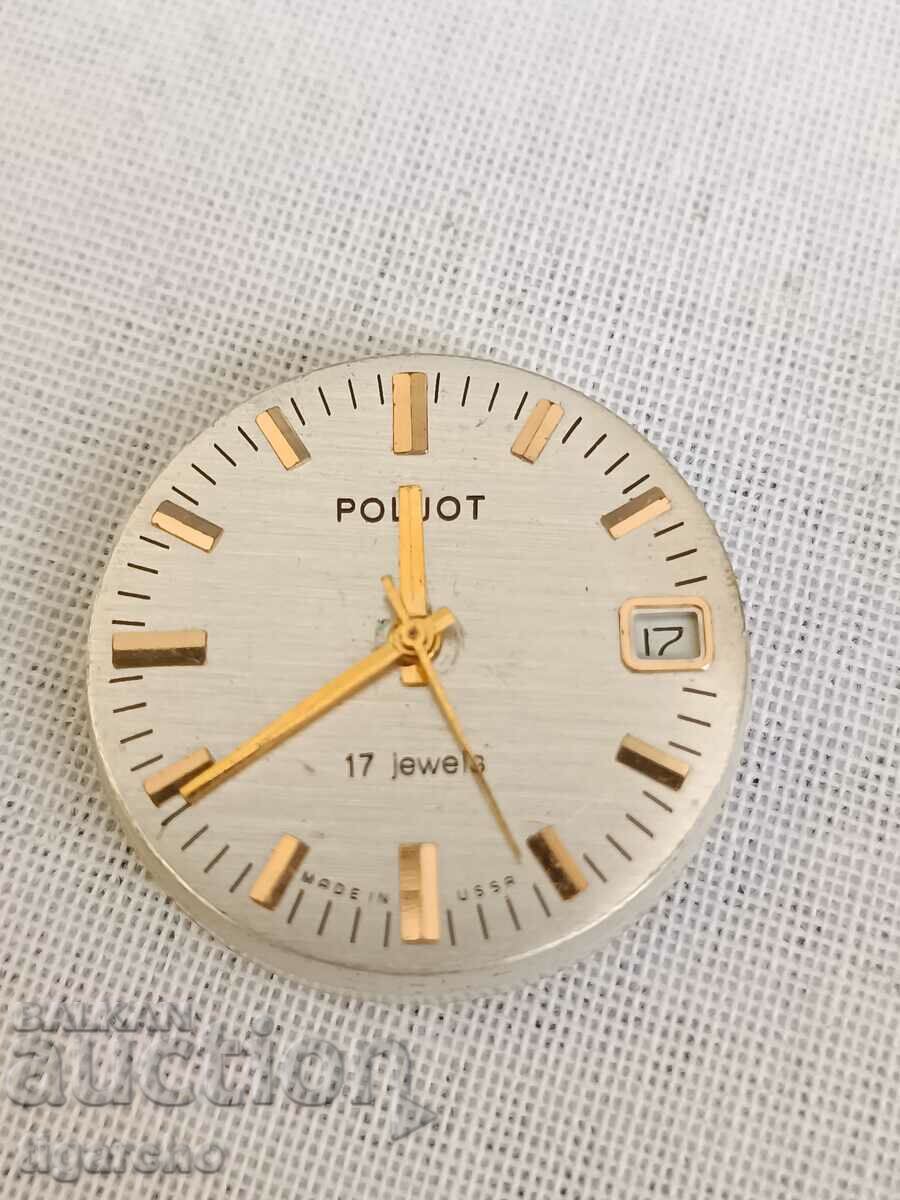 Clock Watch Flight with price 10.00 BGN | € 5.11 Clock Watch Flight with price 10.00 BGN | € 5.11